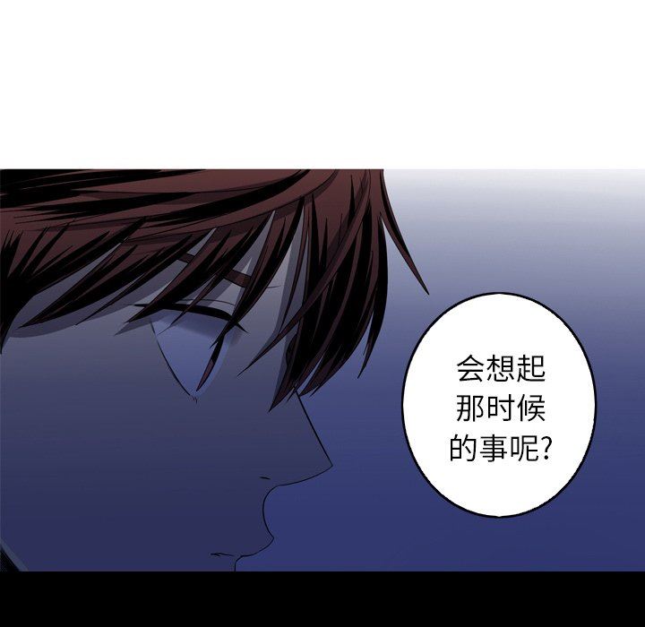 [Manhwa] Unforgettable Her Love, big breasts#[92P]-64