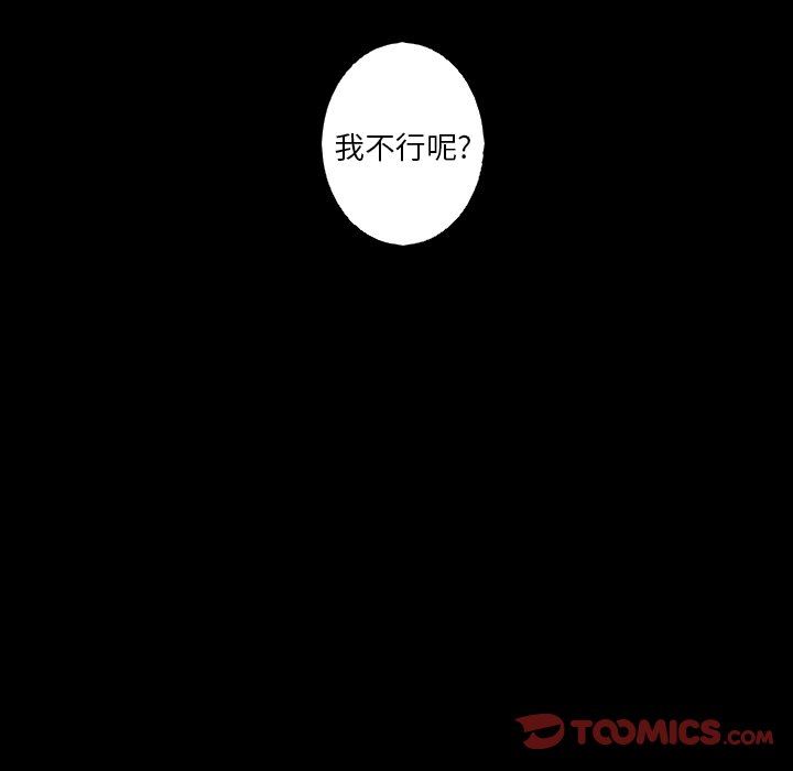 [Manhwa] Unforgettable Her Love, big breasts#[92P]-66