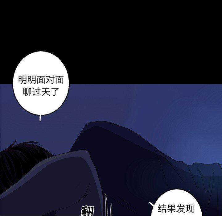 [Manhwa] Unforgettable Her Love, big breasts#[92P]-67