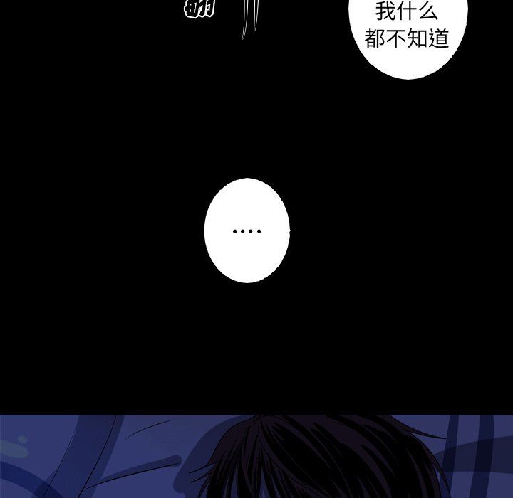 [Manhwa] Unforgettable Her Love, big breasts#[92P]-68