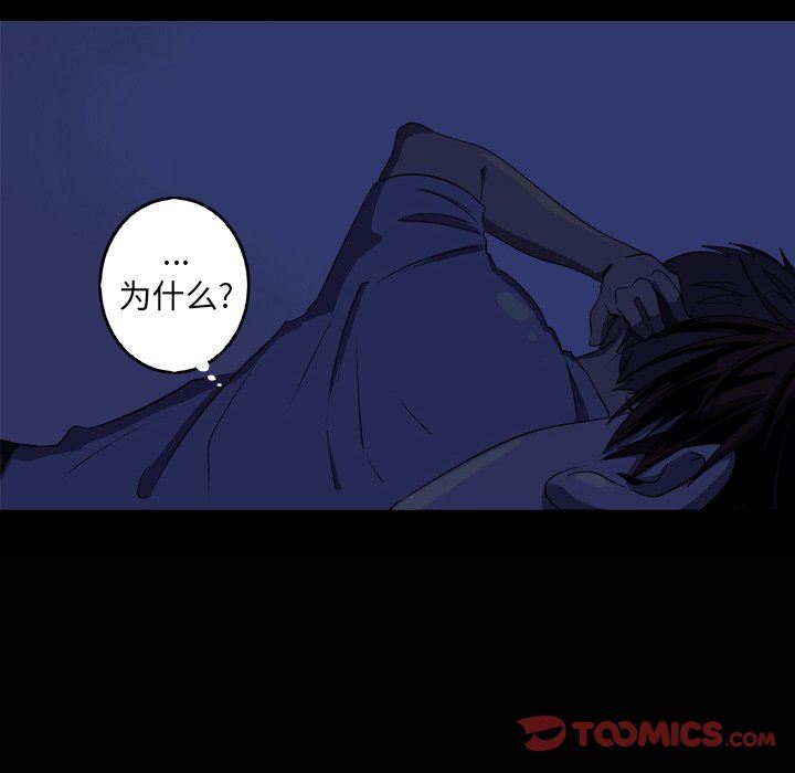 [Manhwa] Unforgettable Her Love, big breasts#[92P]-70
