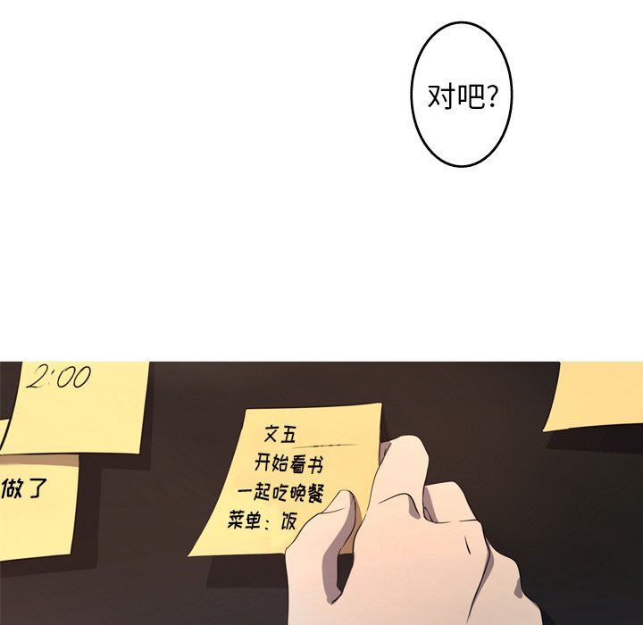 [Manhwa] Unforgettable Her Love, big breasts#[92P]-73