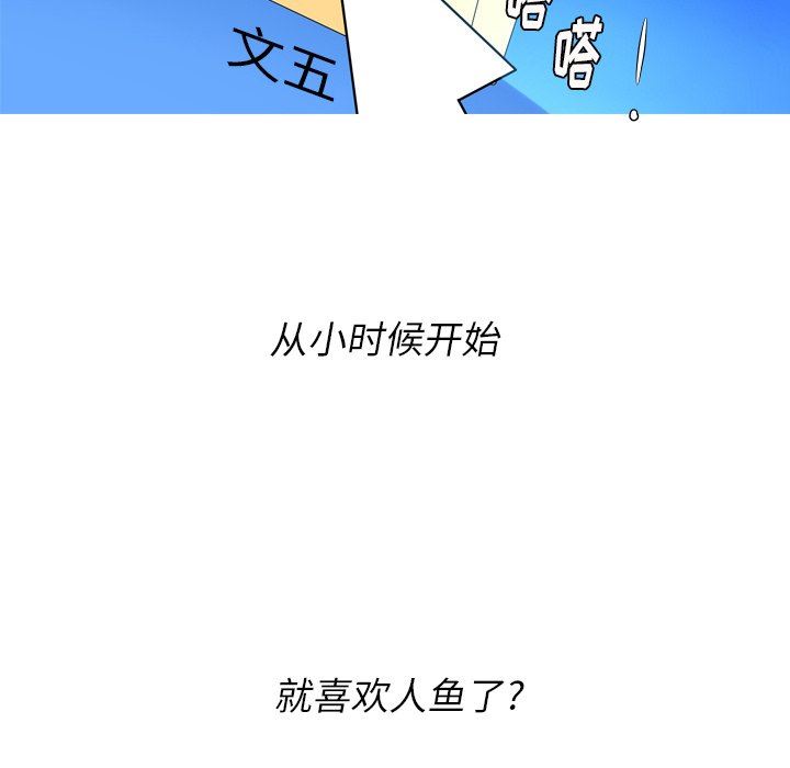 [Manhwa] Unforgettable Her Love, big breasts#[92P]-76