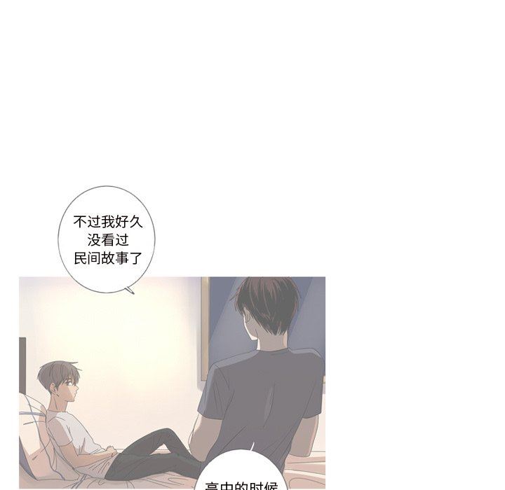 [Manhwa] Unforgettable Her Love, big breasts#[92P]-77