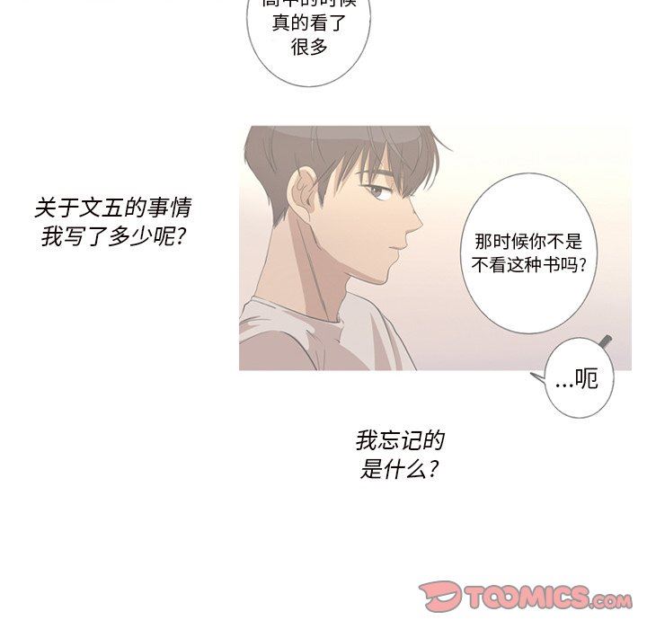 [Manhwa] Unforgettable Her Love, big breasts#[92P]-78