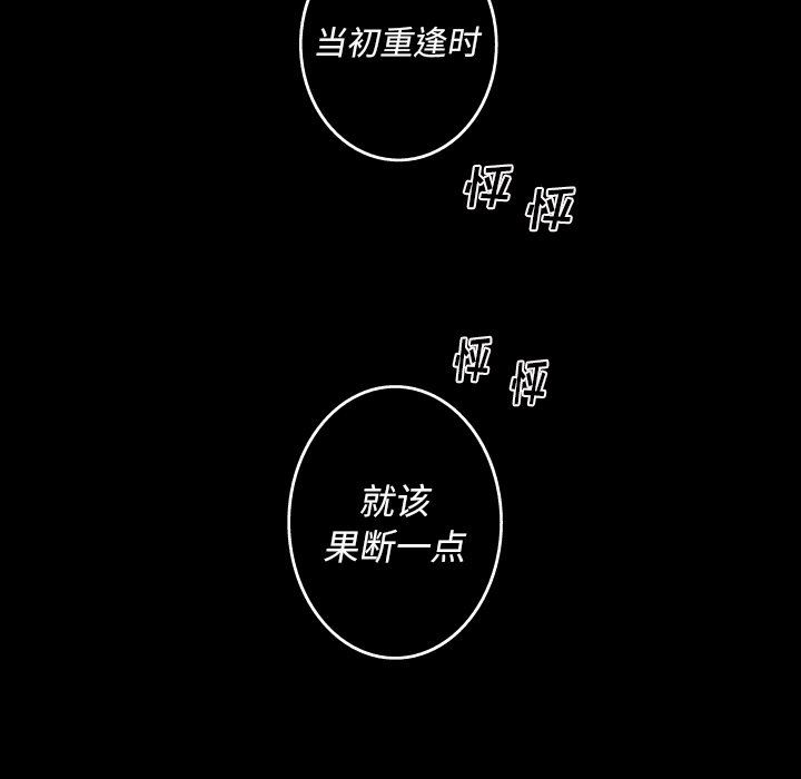 [Manhwa] Unforgettable Her Love, big breasts#[92P]-8