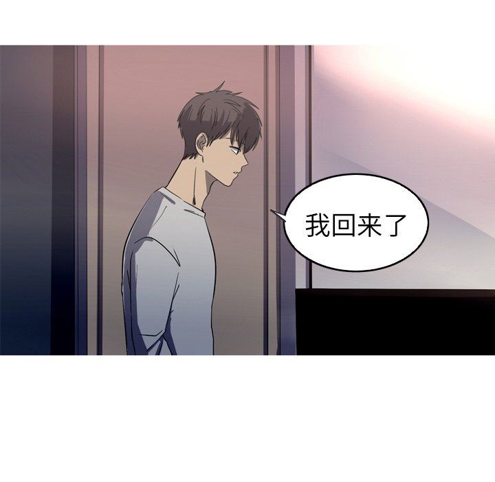 [Manhwa] Unforgettable Her Love, big breasts#[92P]-87