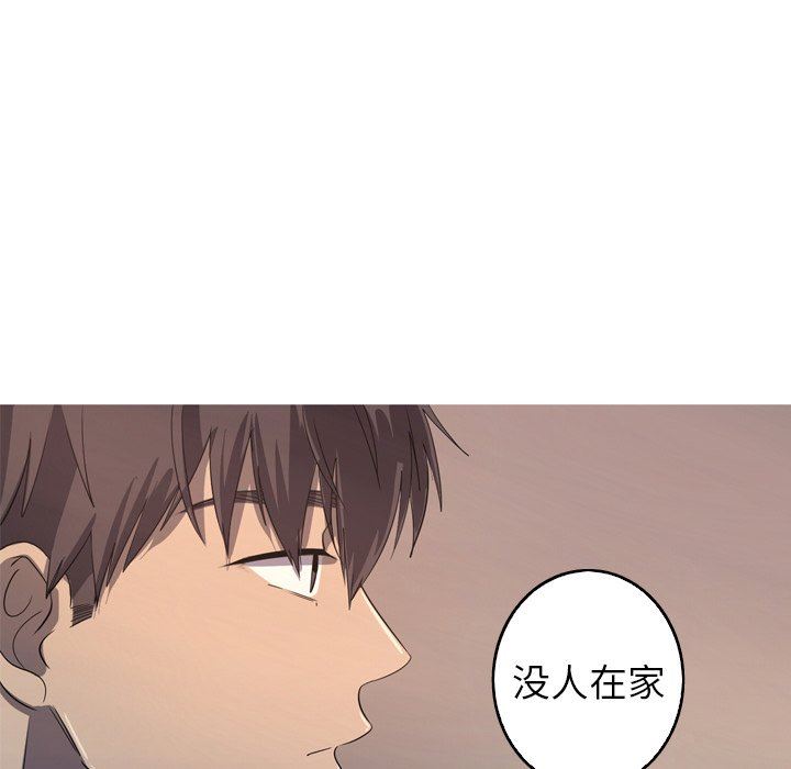 [Manhwa] Unforgettable Her Love, big breasts#[92P]-88