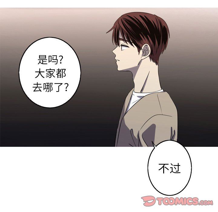 [Manhwa] Unforgettable Her Love, big breasts#[92P]-90