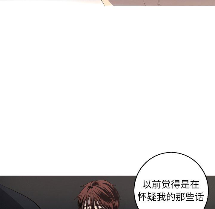 [Manhwa] Unforgettable Her Love, big breasts#[87P]-12