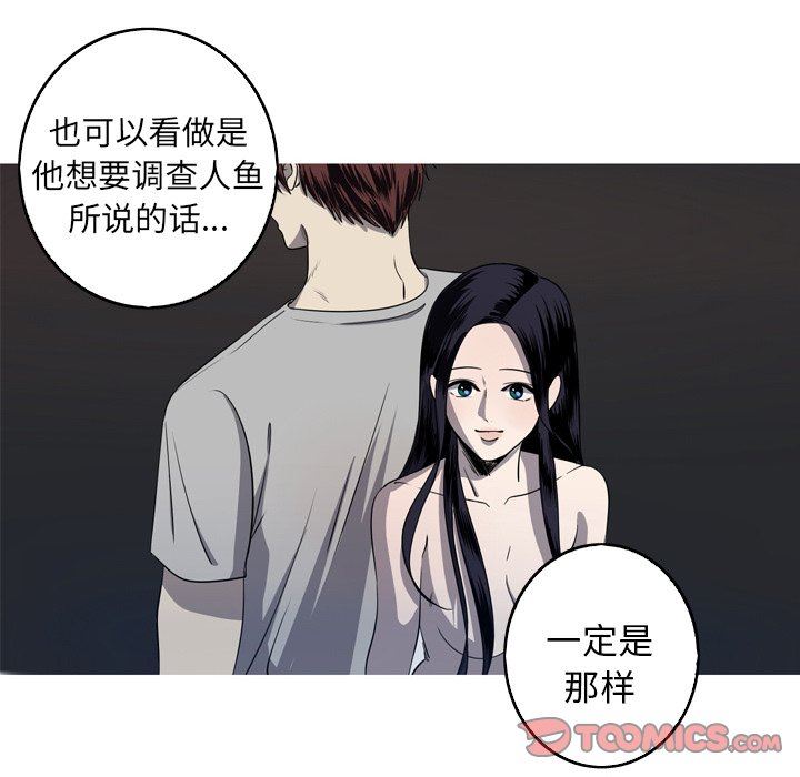 [Manhwa] Unforgettable Her Love, big breasts#[87P]-14