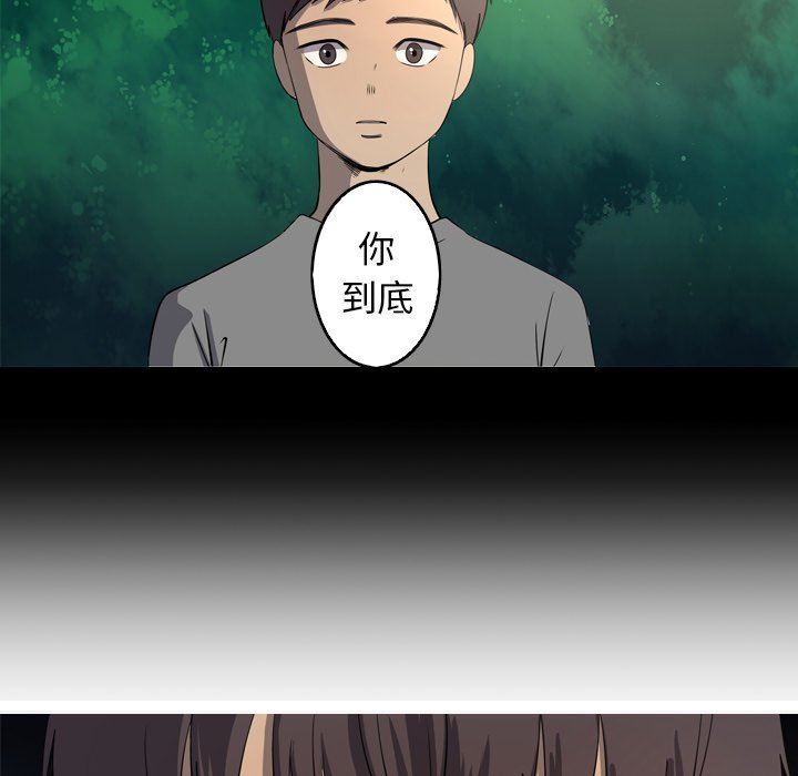 [Manhwa] Unforgettable Her Love, big breasts#[87P]-16