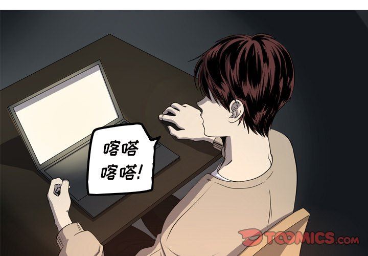 [Manhwa] Unforgettable Her Love, big breasts#[87P]-2