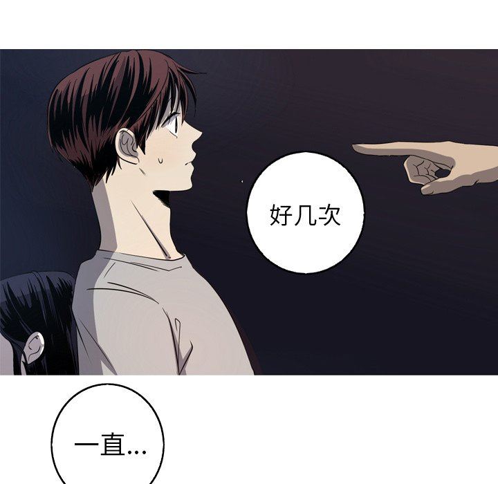 [Manhwa] Unforgettable Her Love, big breasts#[87P]-20