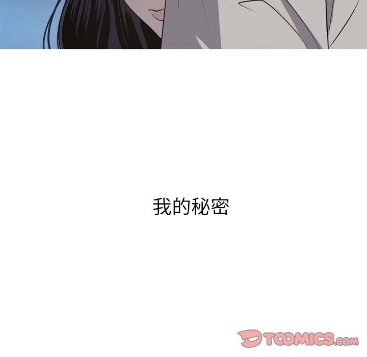 [Manhwa] Unforgettable Her Love, big breasts#[87P]-22
