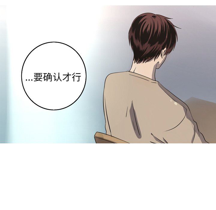 [Manhwa] Unforgettable Her Love, big breasts#[87P]-24