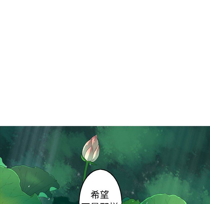 [Manhwa] Unforgettable Her Love, big breasts#[87P]-25
