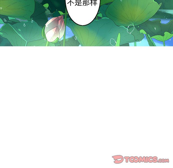 [Manhwa] Unforgettable Her Love, big breasts#[87P]-26