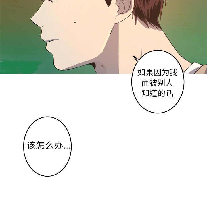 [Manhwa] Unforgettable Her Love, big breasts#[87P]-29
