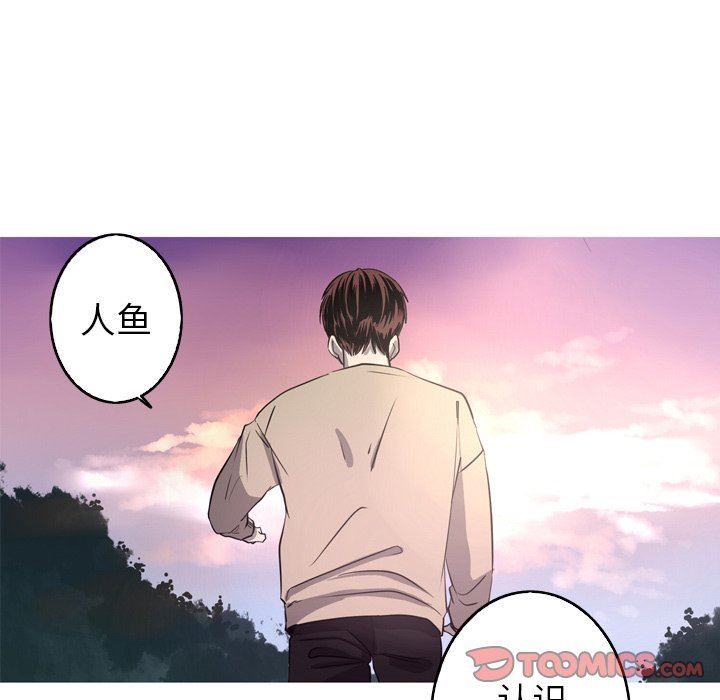 [Manhwa] Unforgettable Her Love, big breasts#[87P]-30