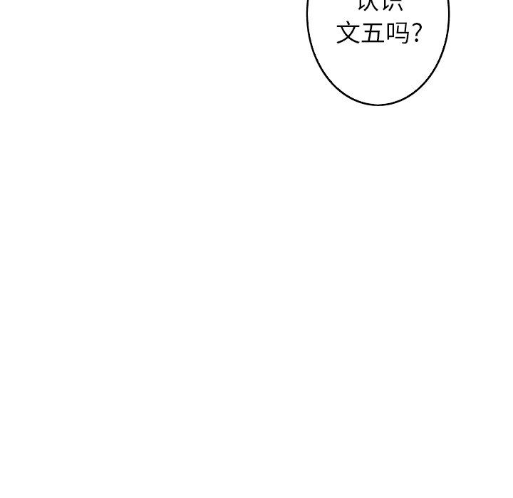 [Manhwa] Unforgettable Her Love, big breasts#[87P]-31
