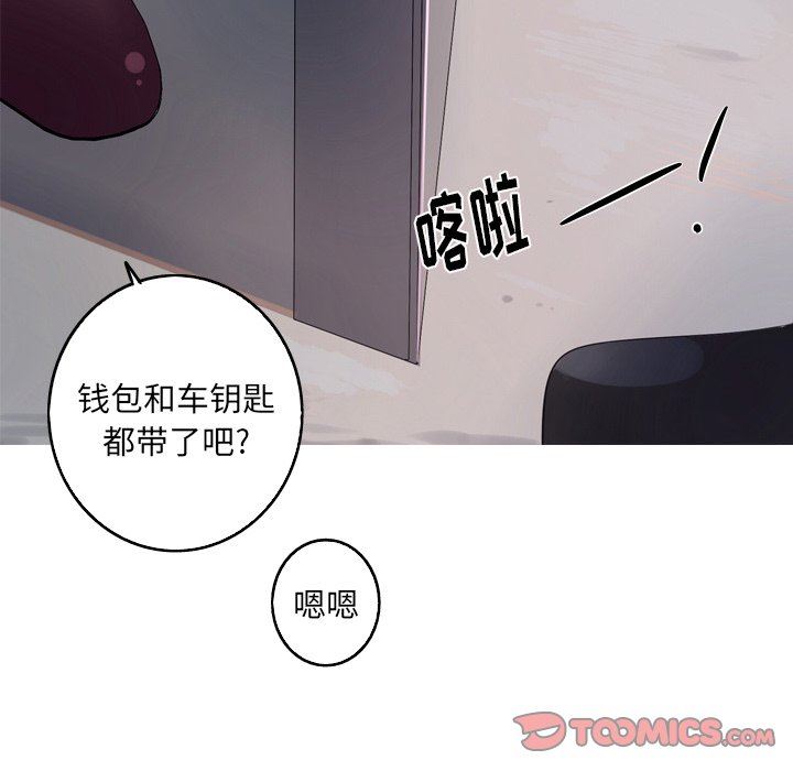 [Manhwa] Unforgettable Her Love, big breasts#[87P]-34