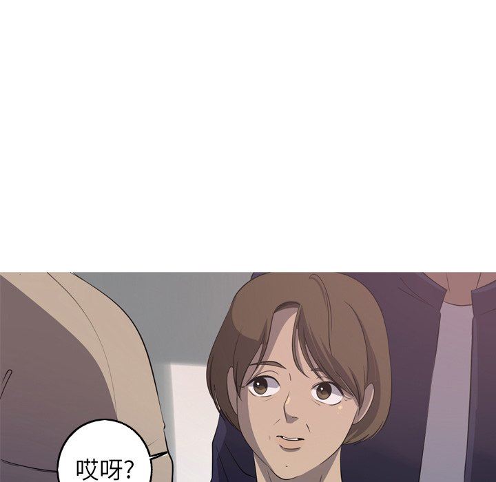 [Manhwa] Unforgettable Her Love, big breasts#[87P]-35