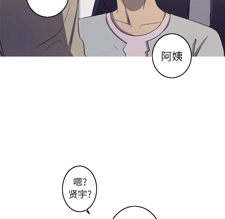 [Manhwa] Unforgettable Her Love, big breasts#[87P]-36