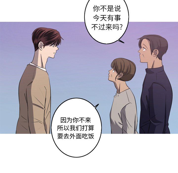 [Manhwa] Unforgettable Her Love, big breasts#[87P]-37