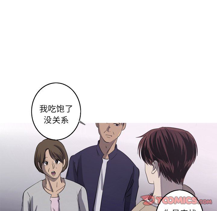 [Manhwa] Unforgettable Her Love, big breasts#[87P]-38