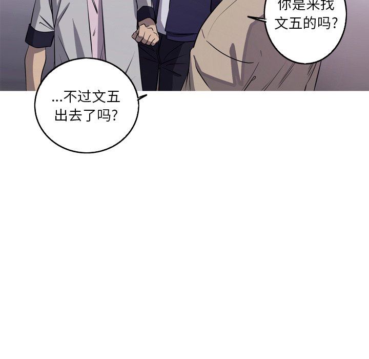 [Manhwa] Unforgettable Her Love, big breasts#[87P]-39
