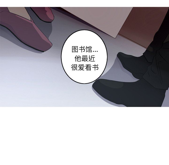 [Manhwa] Unforgettable Her Love, big breasts#[87P]-40