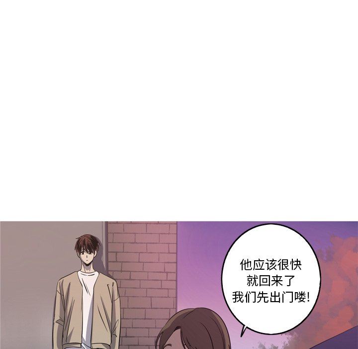 [Manhwa] Unforgettable Her Love, big breasts#[87P]-41