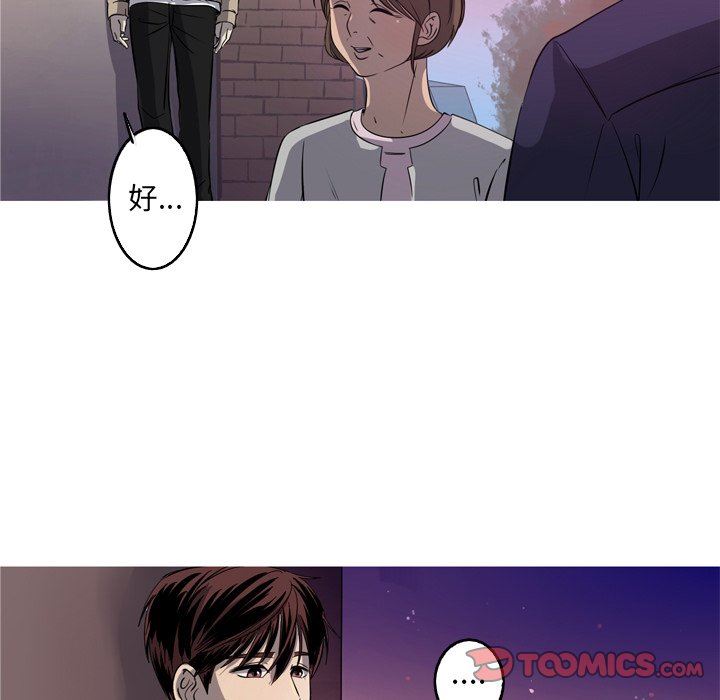[Manhwa] Unforgettable Her Love, big breasts#[87P]-42