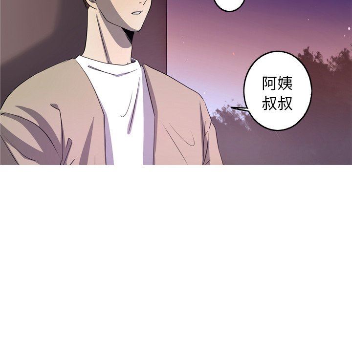 [Manhwa] Unforgettable Her Love, big breasts#[87P]-43