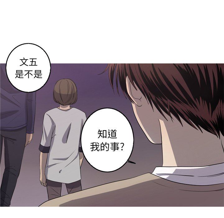 [Manhwa] Unforgettable Her Love, big breasts#[87P]-44