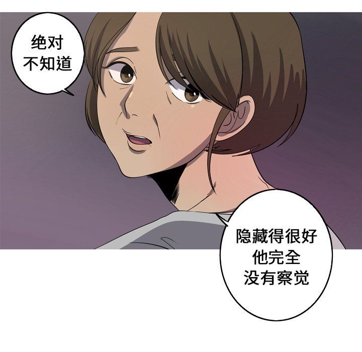 [Manhwa] Unforgettable Her Love, big breasts#[87P]-47