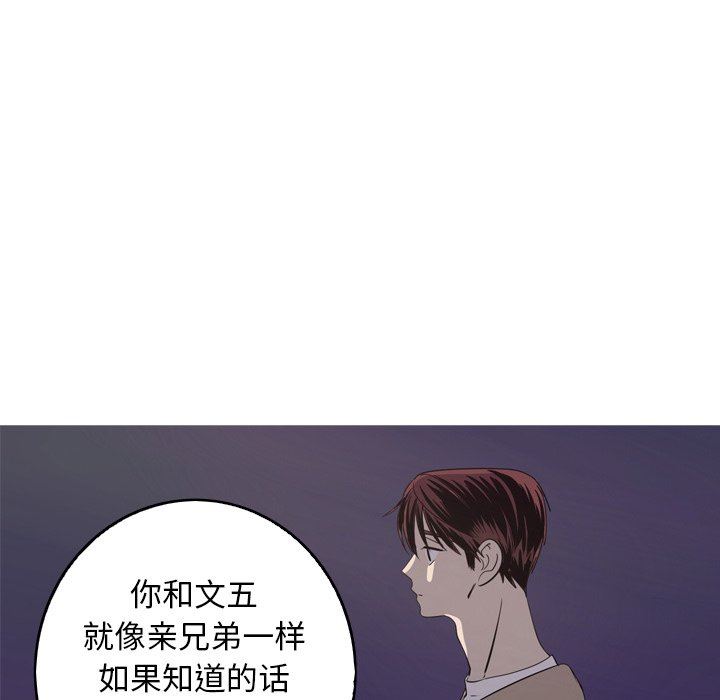 [Manhwa] Unforgettable Her Love, big breasts#[87P]-48