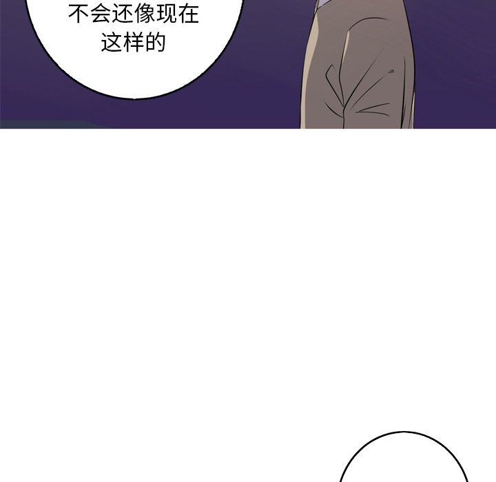 [Manhwa] Unforgettable Her Love, big breasts#[87P]-49