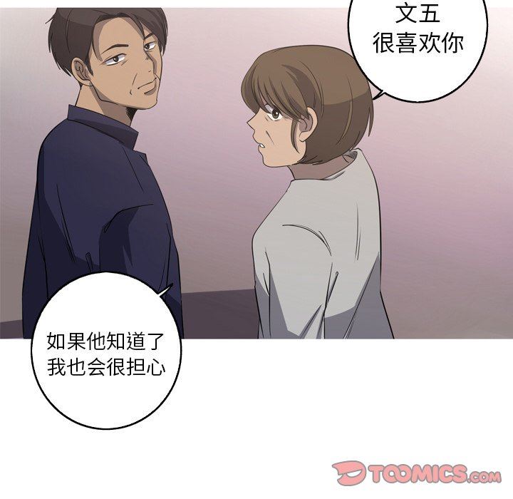 [Manhwa] Unforgettable Her Love, big breasts#[87P]-50