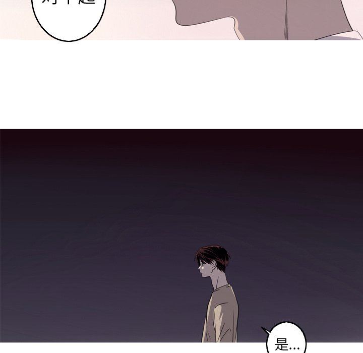 [Manhwa] Unforgettable Her Love, big breasts#[87P]-52