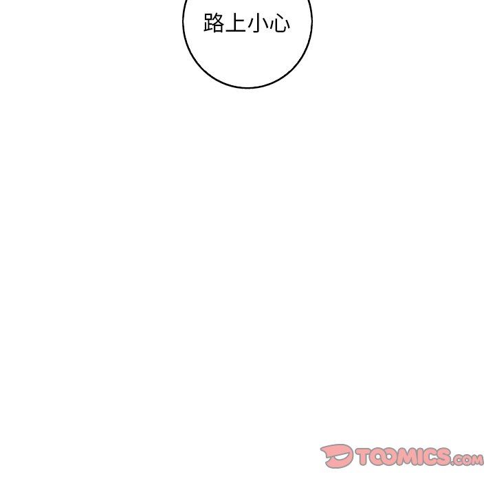 [Manhwa] Unforgettable Her Love, big breasts#[87P]-54