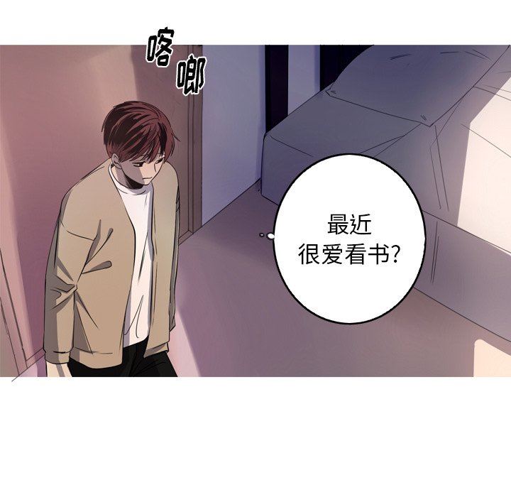 [Manhwa] Unforgettable Her Love, big breasts#[87P]-55