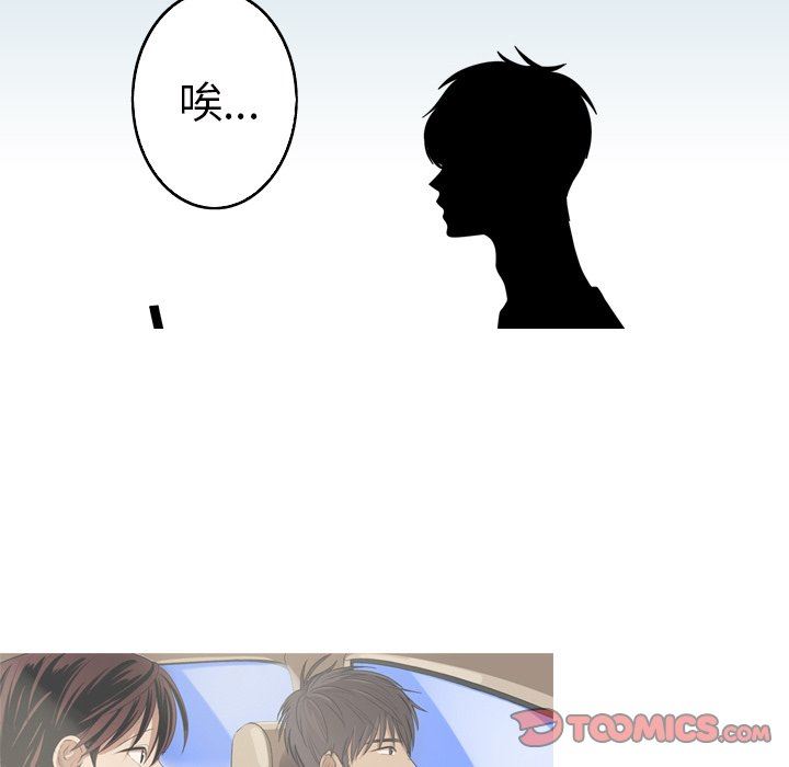[Manhwa] Unforgettable Her Love, big breasts#[87P]-6