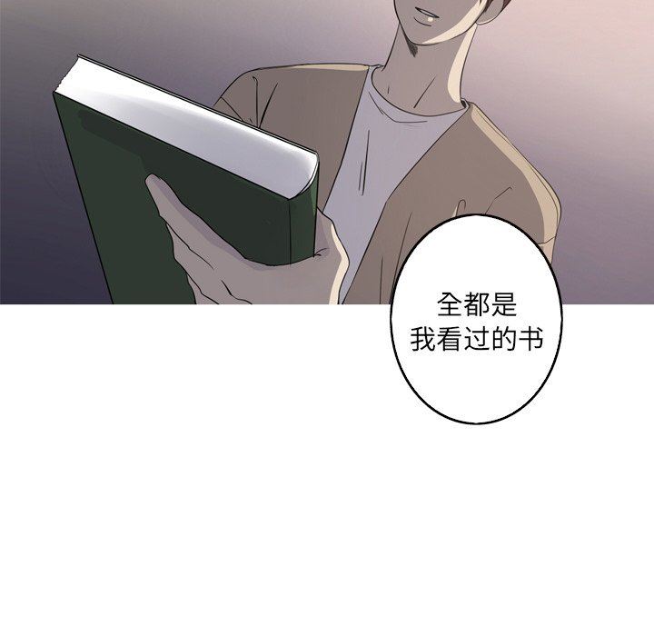 [Manhwa] Unforgettable Her Love, big breasts#[87P]-60