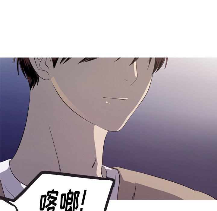 [Manhwa] Unforgettable Her Love, big breasts#[87P]-61