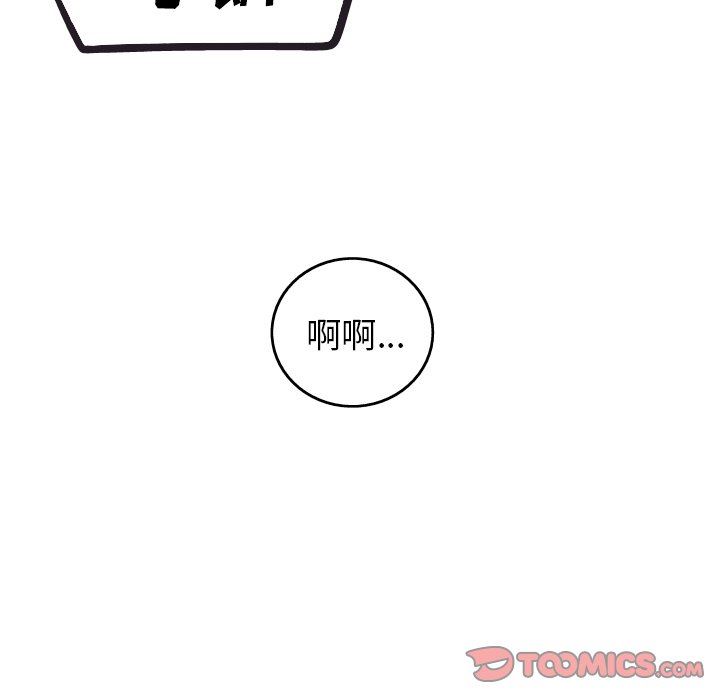 [Manhwa] Unforgettable Her Love, big breasts#[87P]-62