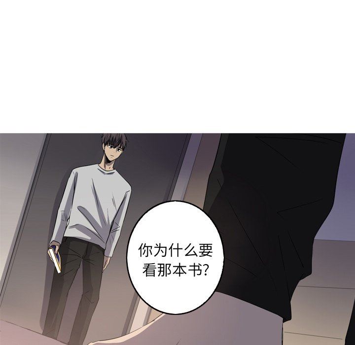[Manhwa] Unforgettable Her Love, big breasts#[87P]-63