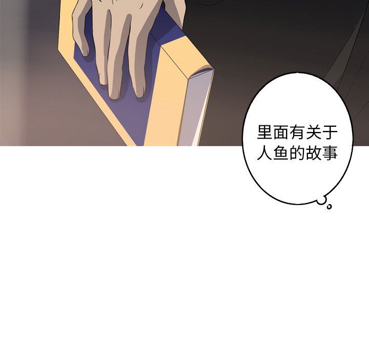 [Manhwa] Unforgettable Her Love, big breasts#[87P]-65