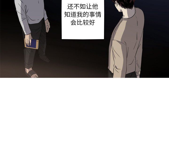 [Manhwa] Unforgettable Her Love, big breasts#[87P]-67